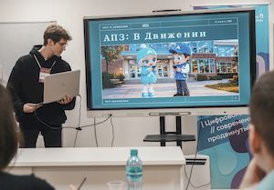 Стильные IT-решения
